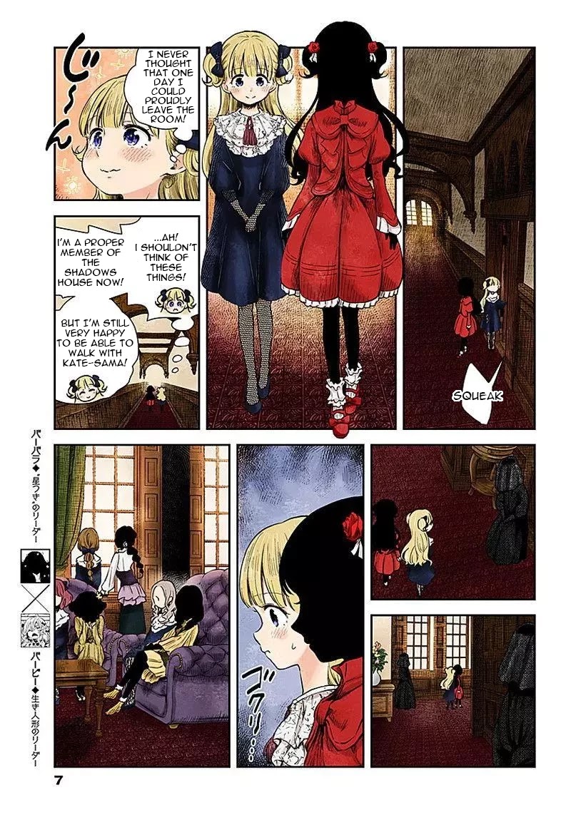Shadows House, Chapter 48 image 08